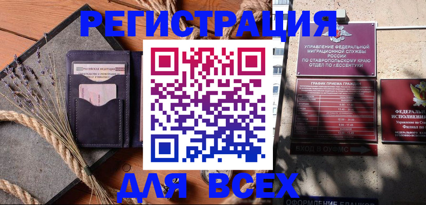 регистрация для дет. сада в Бронницах